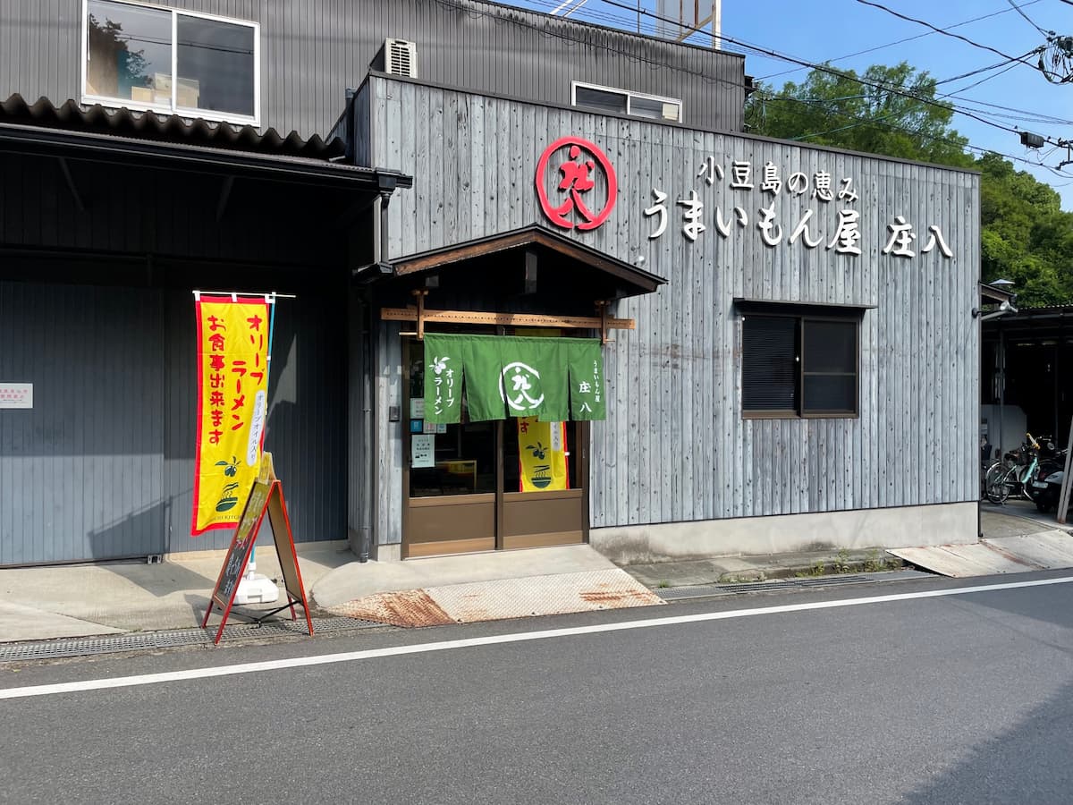 共栄食糧のオリーブパスタ